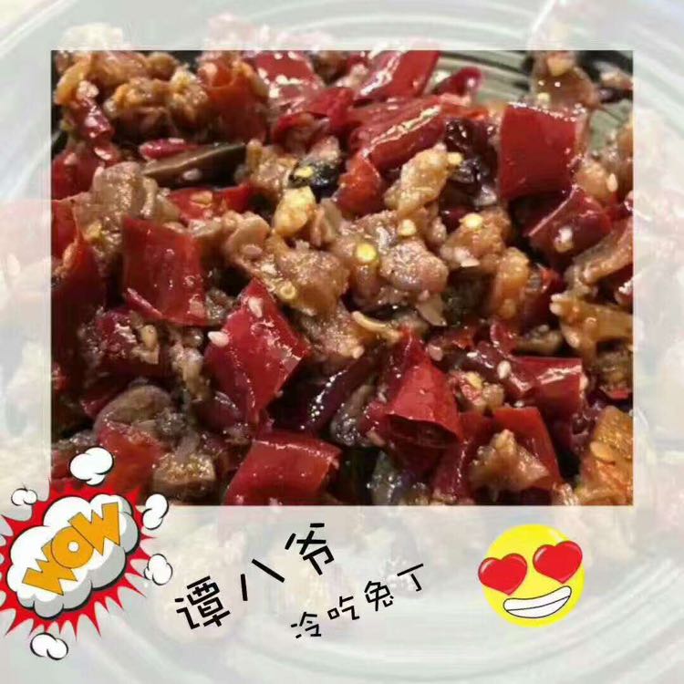 谭八爷自贡冷吃美食招代理0⃣️代理费0⃣️囤货