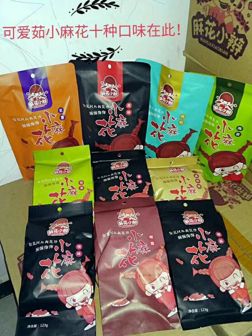 麻花小辫小麻花，十种口味，还有什么比零食更好做吗