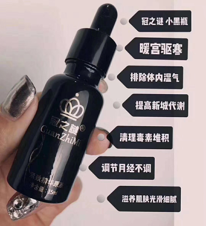减肥爆款效果好，送客流