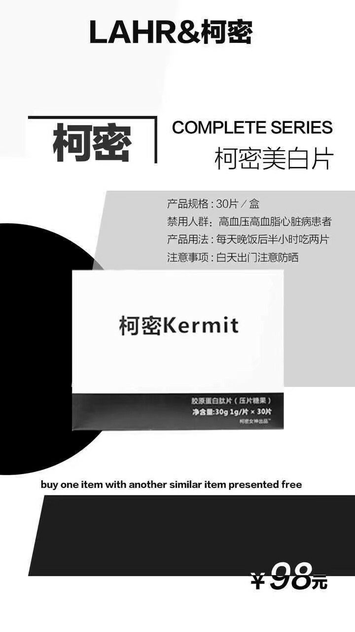 各品牌美白瘦身增高护肤产品应有尽有，保证正品