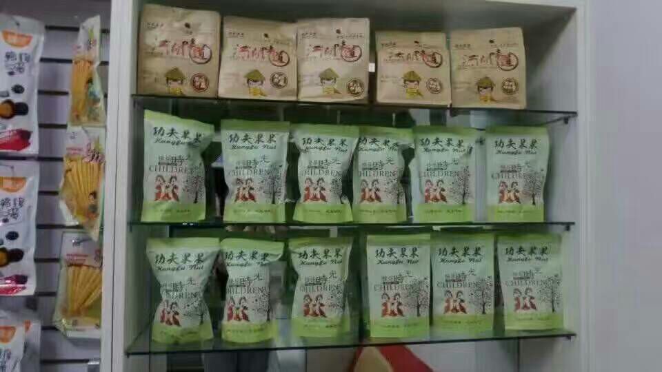 功夫果果品牌微商零食招收全国代理 一件代发 专业团队