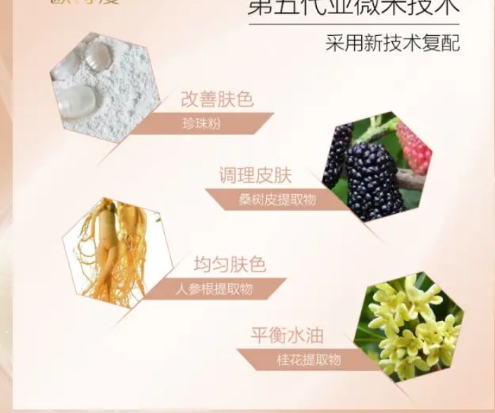 美白化妆品套装 营养美肤