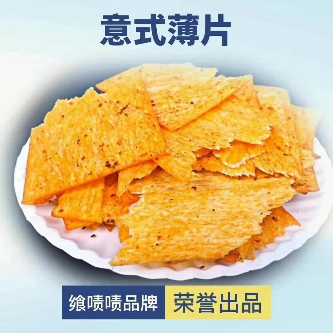 招代理，不用囤货，挣差价，有专业团队培训，