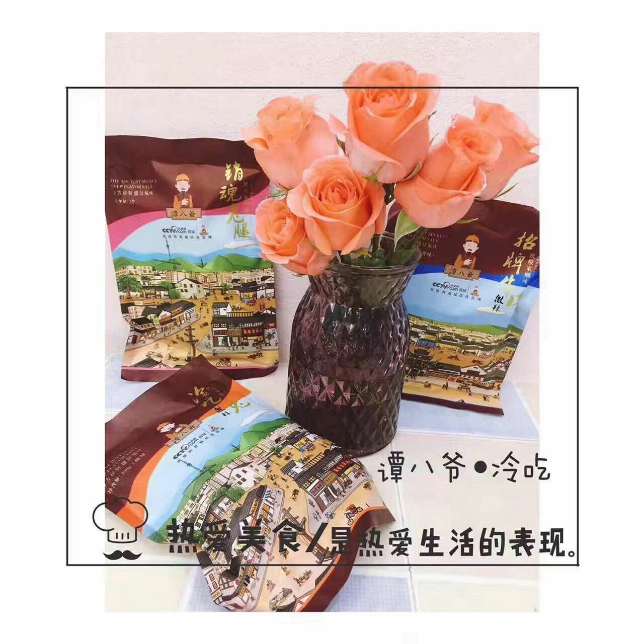 谭八爷自贡冷食 0投资，0囤货，你下单我发货