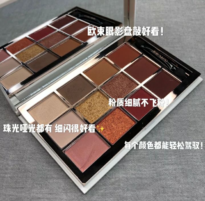 欧束护肤品招代理