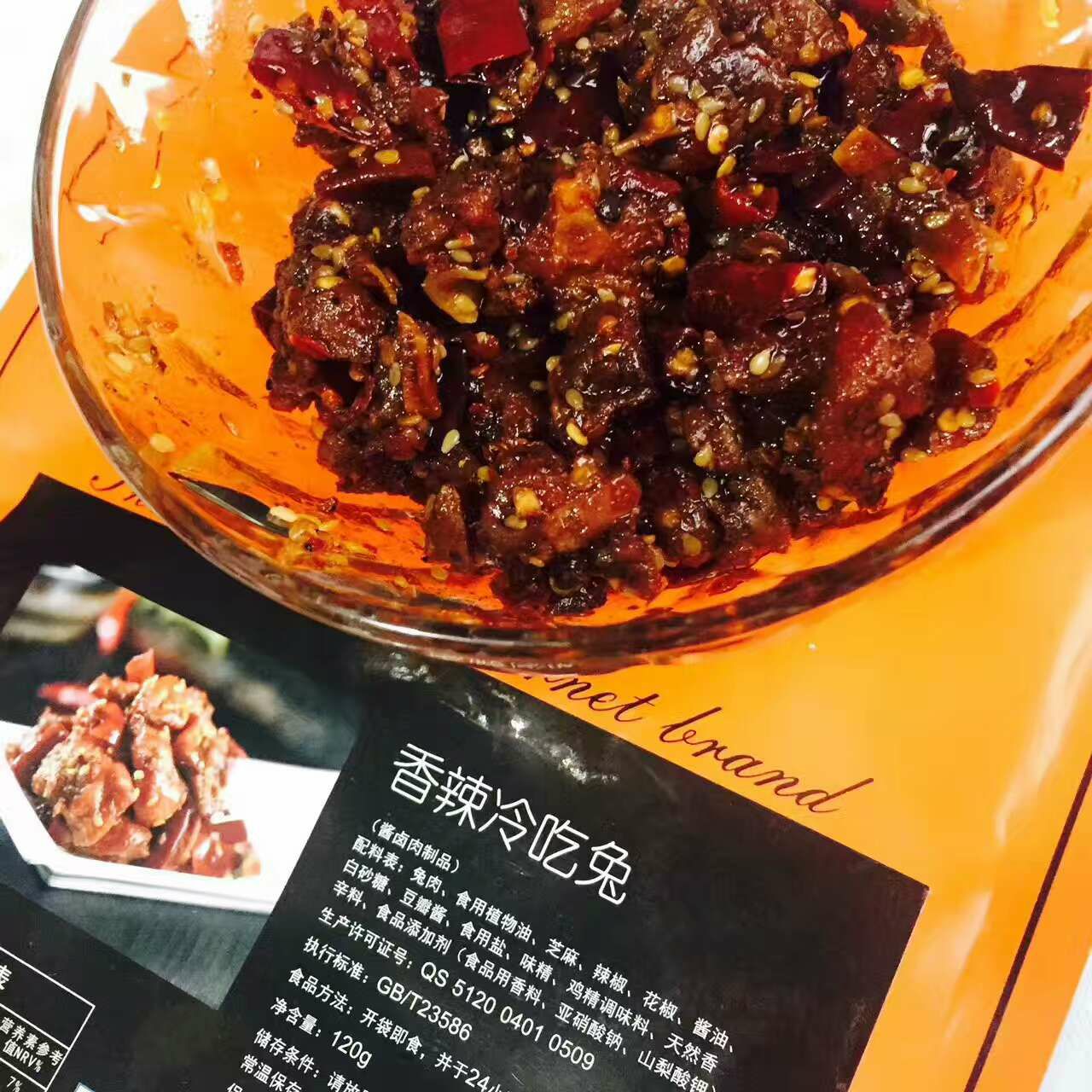 飨啧啧互联网美食著名品牌 业内最低创业门槛