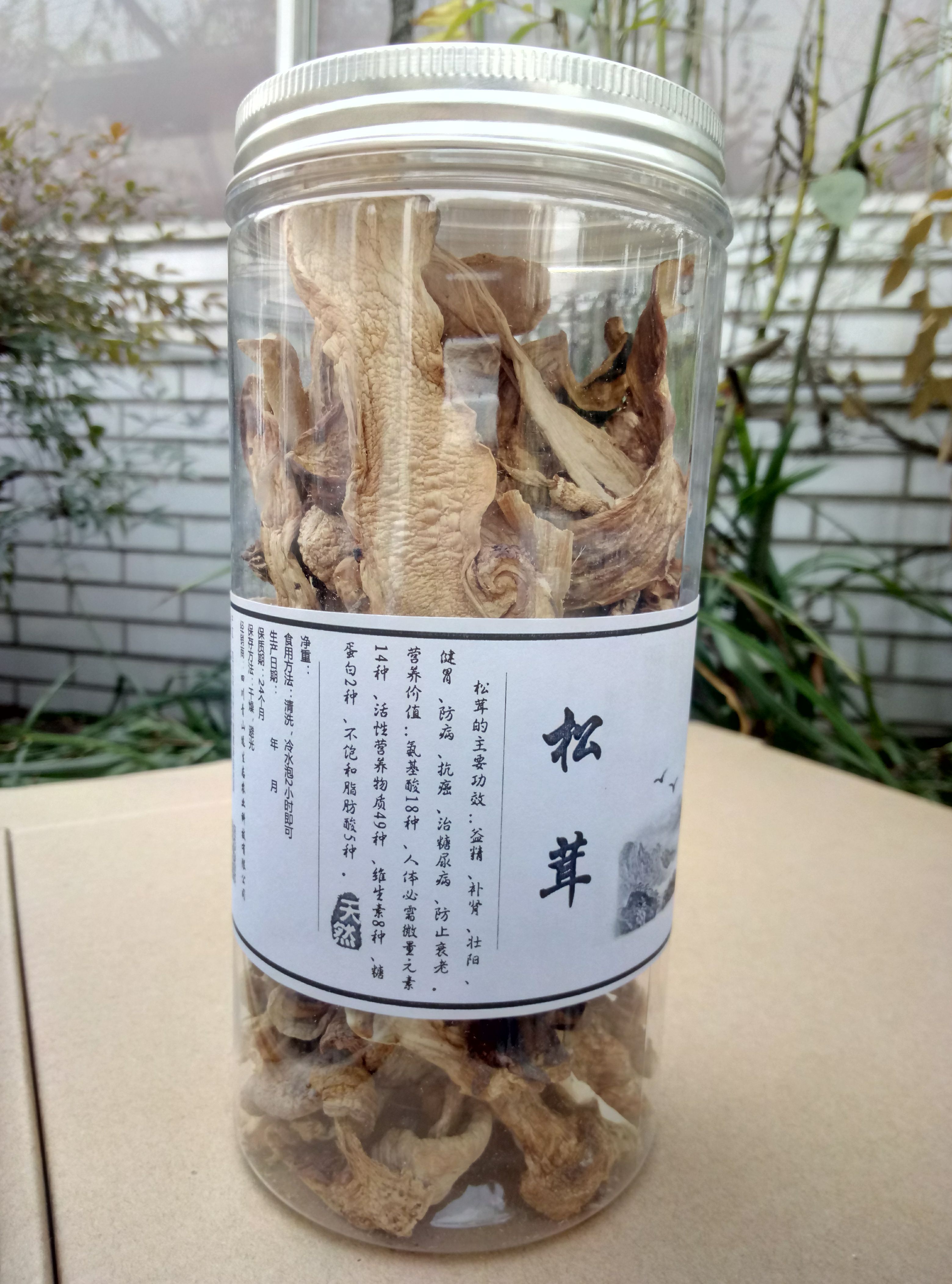 产地直招微商代理（羊肚菌，松茸，虫草，野生天麻）