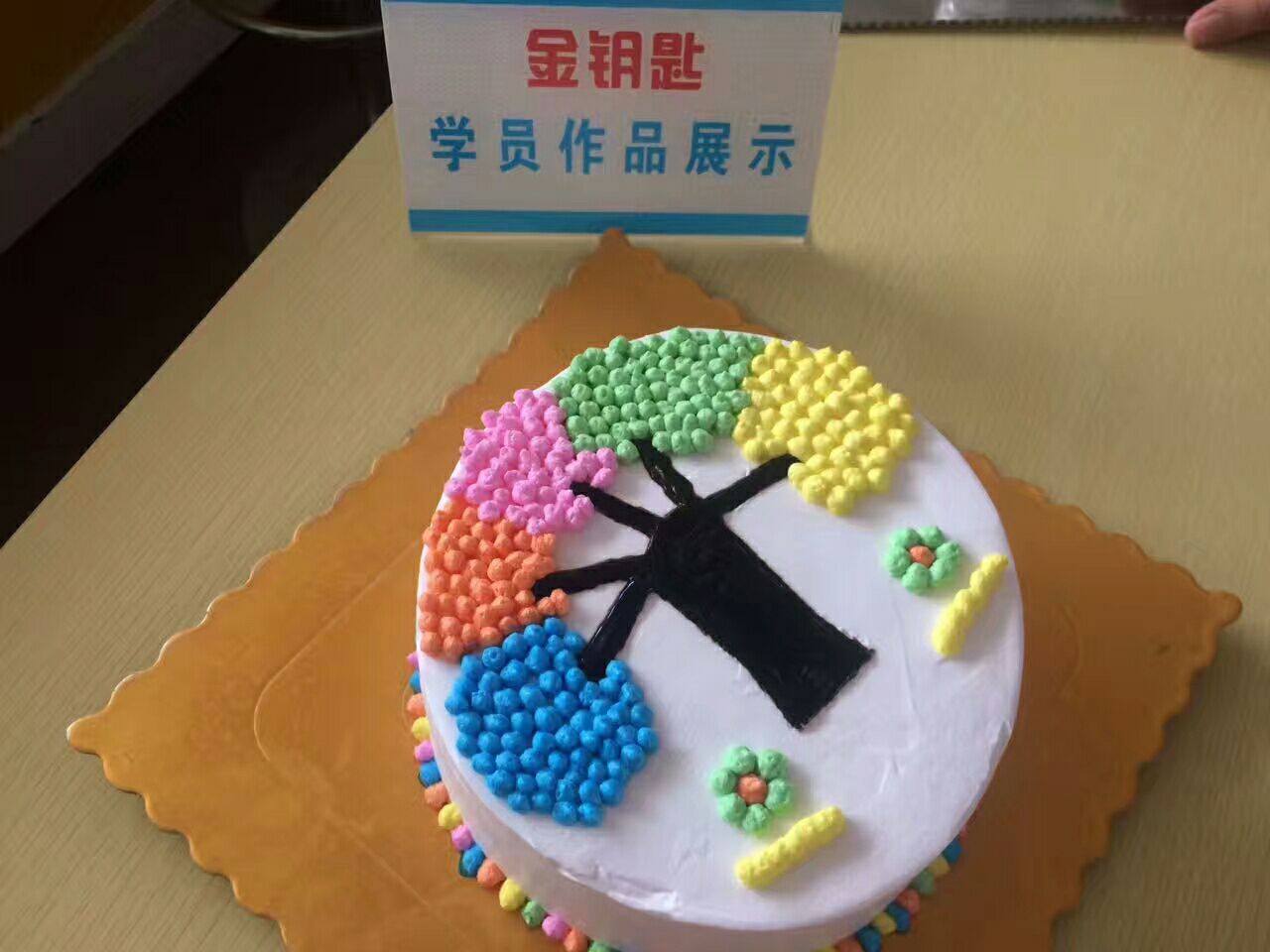 小吃培训找金钥匙