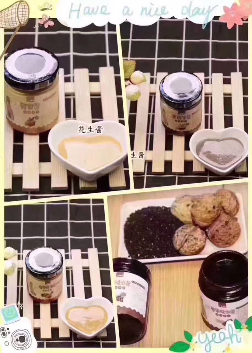 宝宝辅食制作
