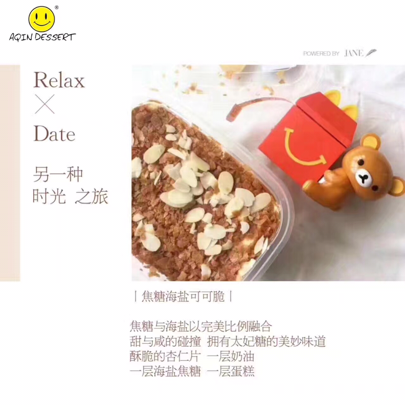 千层蛋糕限额代理-加盟 现在只要58 就可以和我们一起赚钱