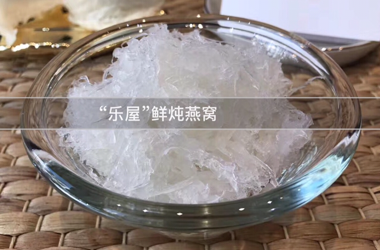 乐屋鲜炖燕窝 现做的一道营养品 美容养颜