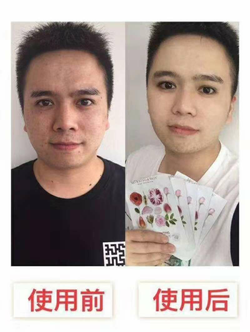 补水美白肤护品