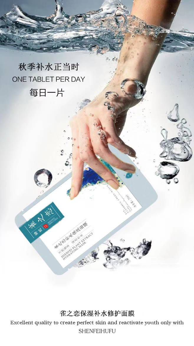 神妃宫廷护肤