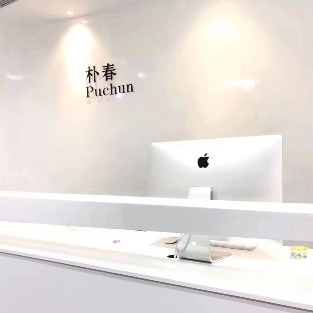 快手百万网红殷世航朴春®品牌火爆中 招代理
