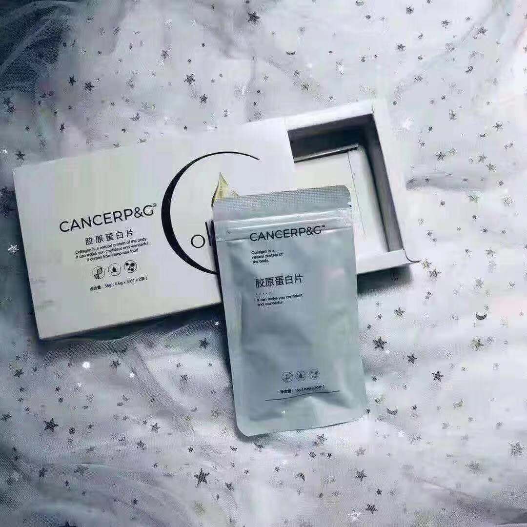 瘦身 美白 护肤 脱毛