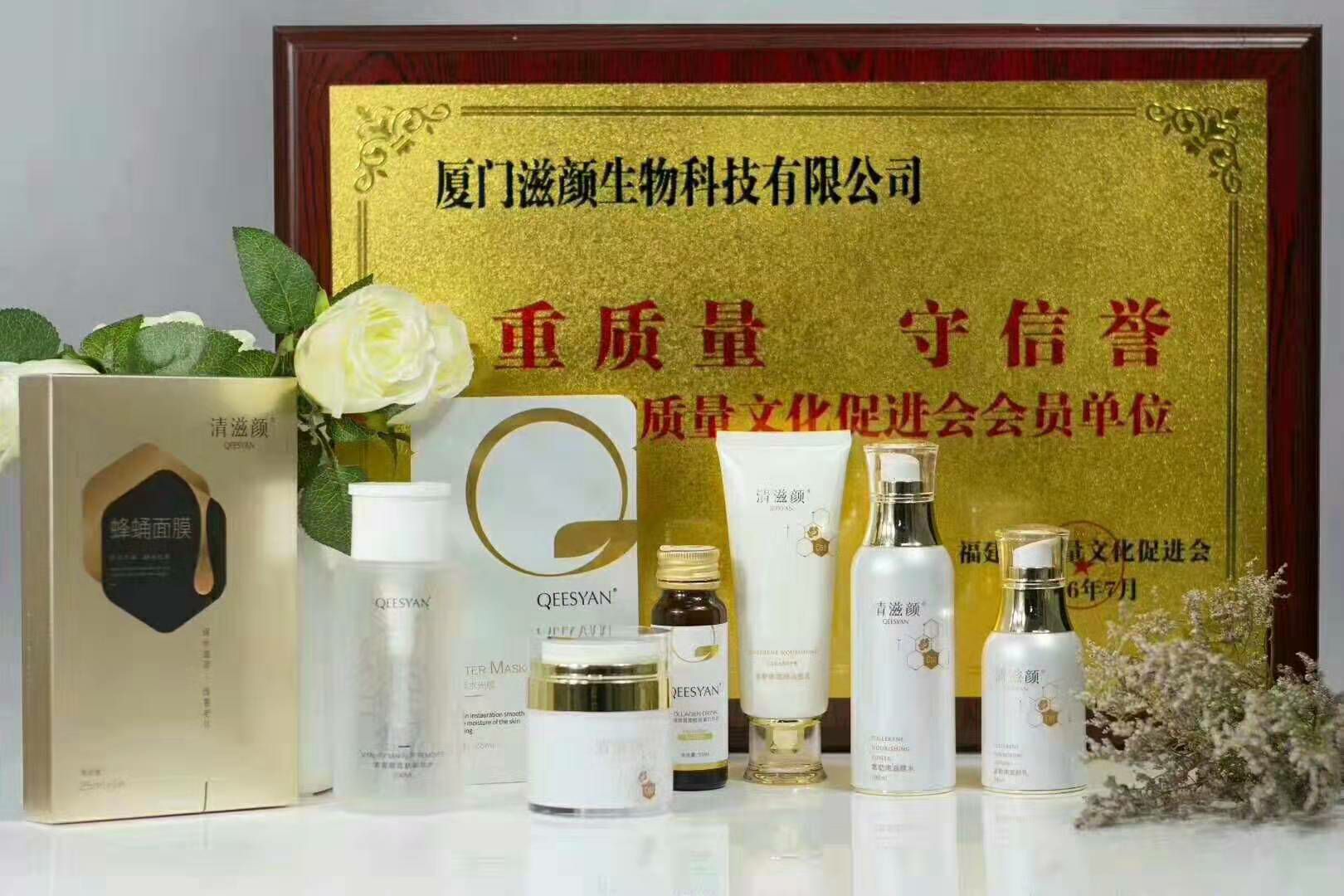 清滋颜 QEESYAN ® “排毒”-“滋补”-“养颜” 纯植物品牌