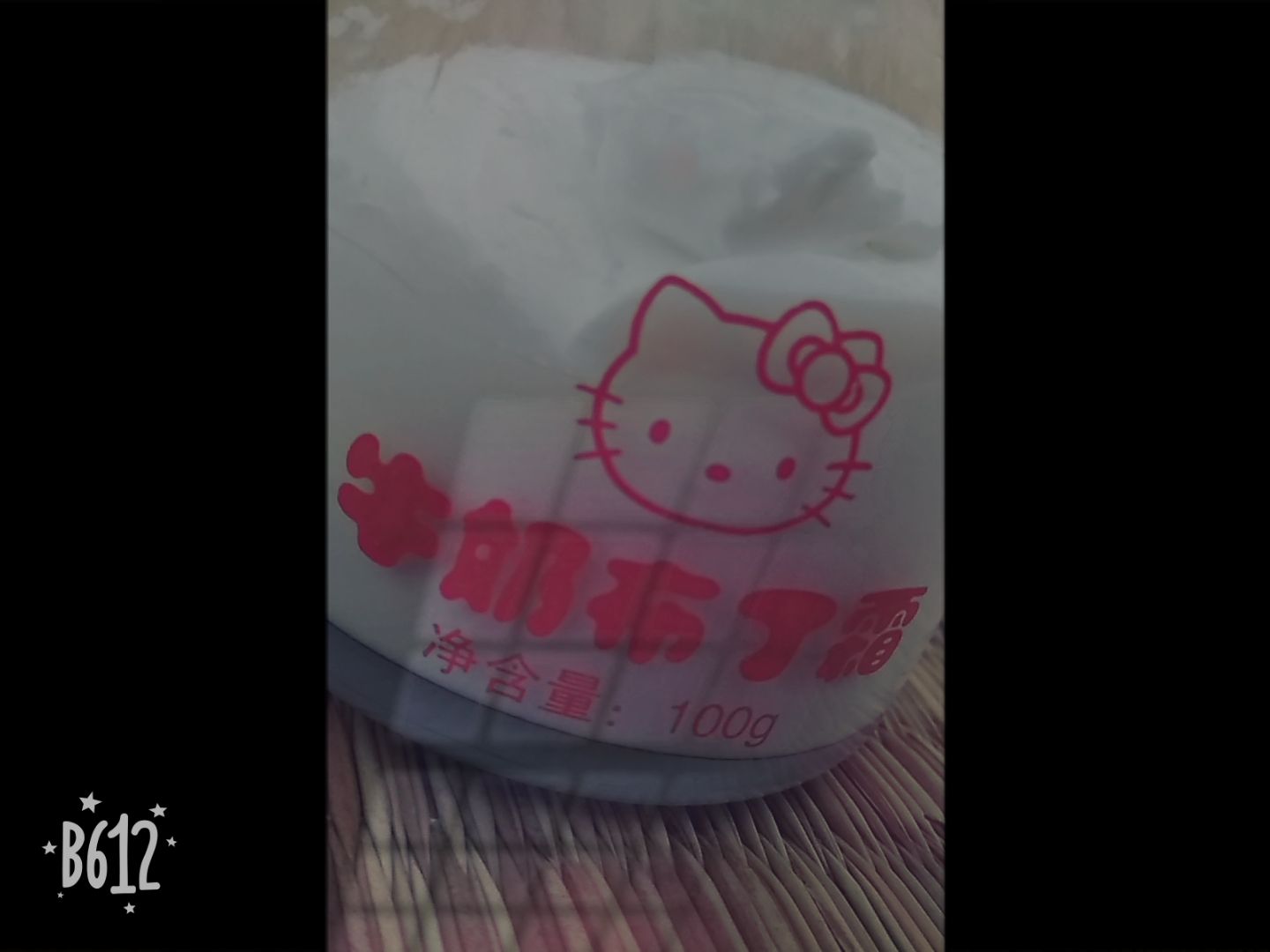 牛奶布丁霜：水乳霜三合一山羊奶成分安全到可以吃哦