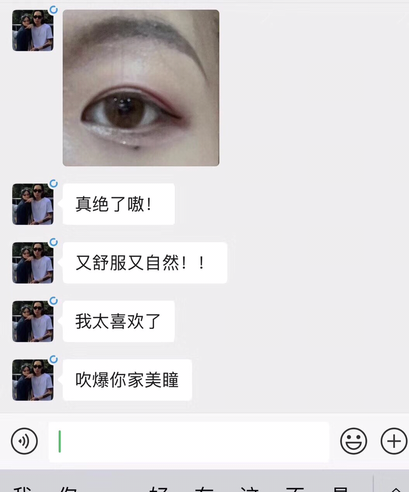 美瞳总仓馆v