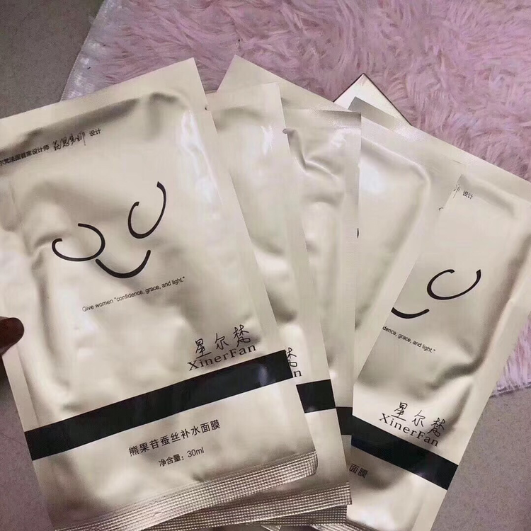 星儿梵面膜补水面膜 修复皮肤 深沉补水