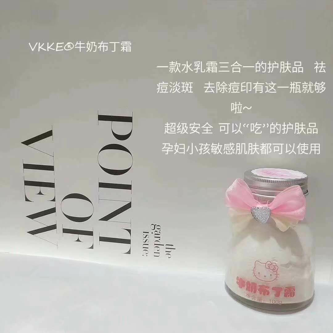 VKKe。相信很多人都听过