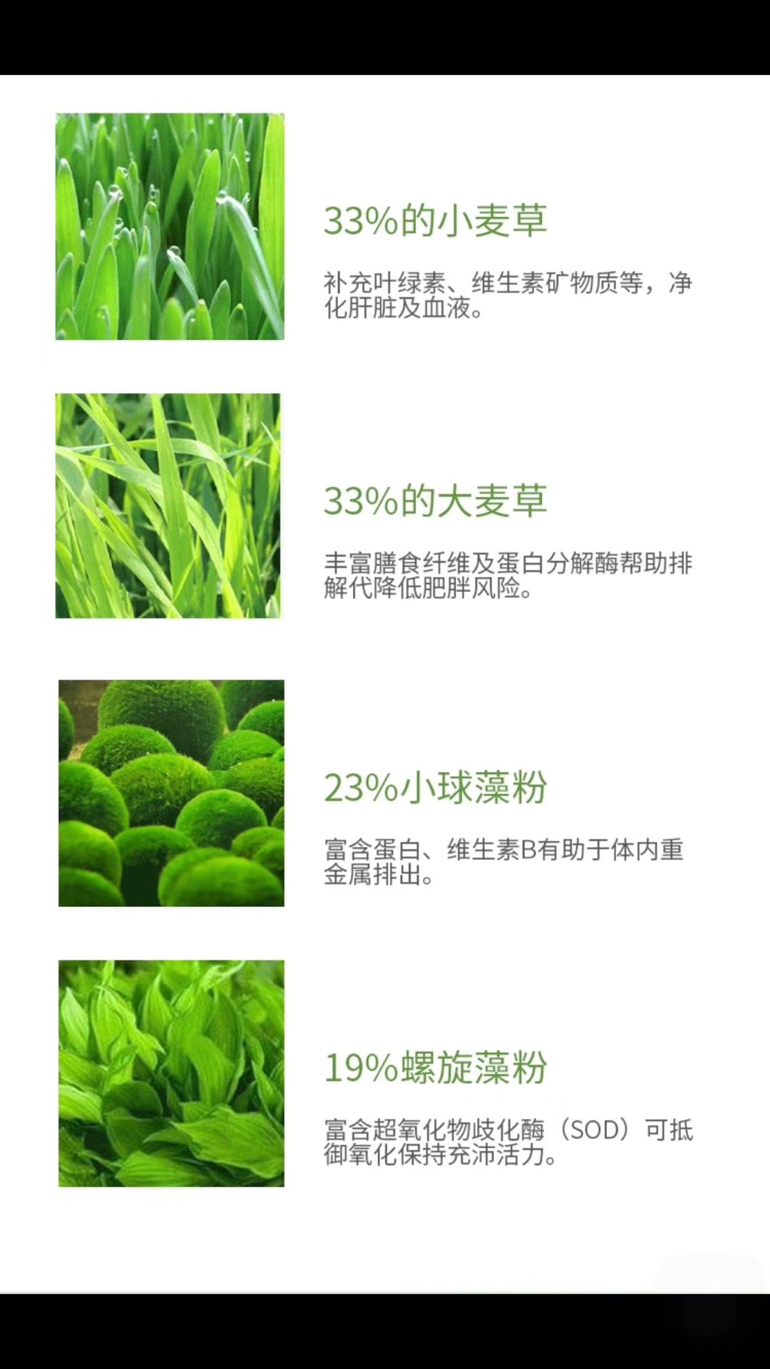 澳洲的绿瘦子，自己喝了便秘改善了，肠胃也舒服很多免疫力提高了
