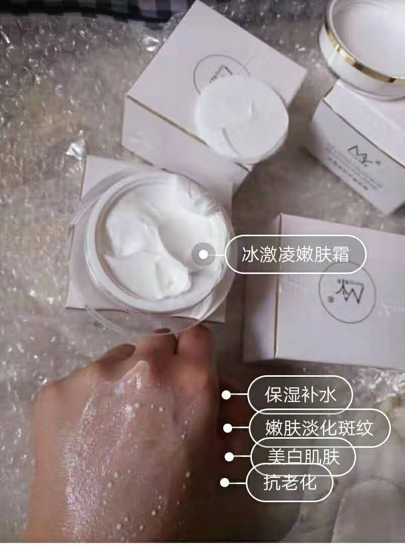 护肤，【冰激凌初乳嫩肤霜】