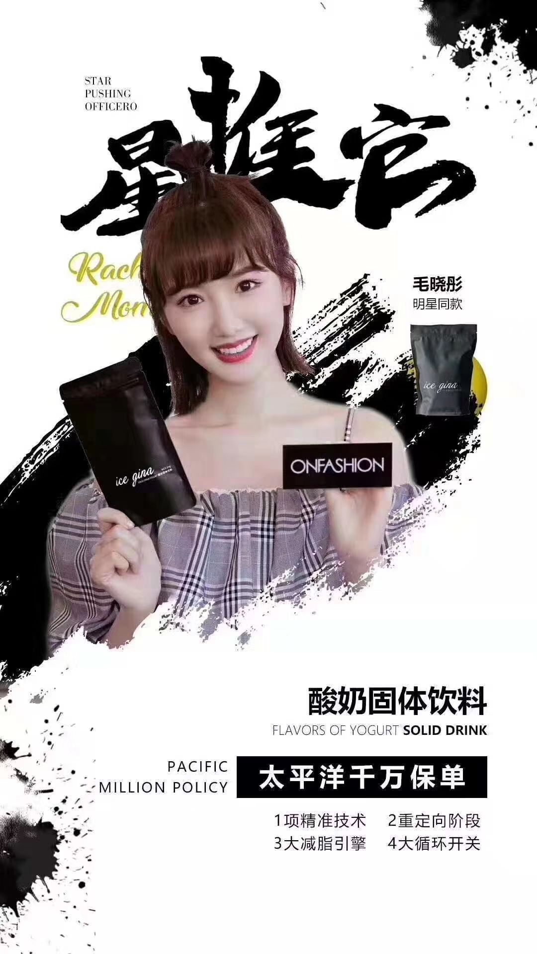 MOS官方直营 MOS招代理