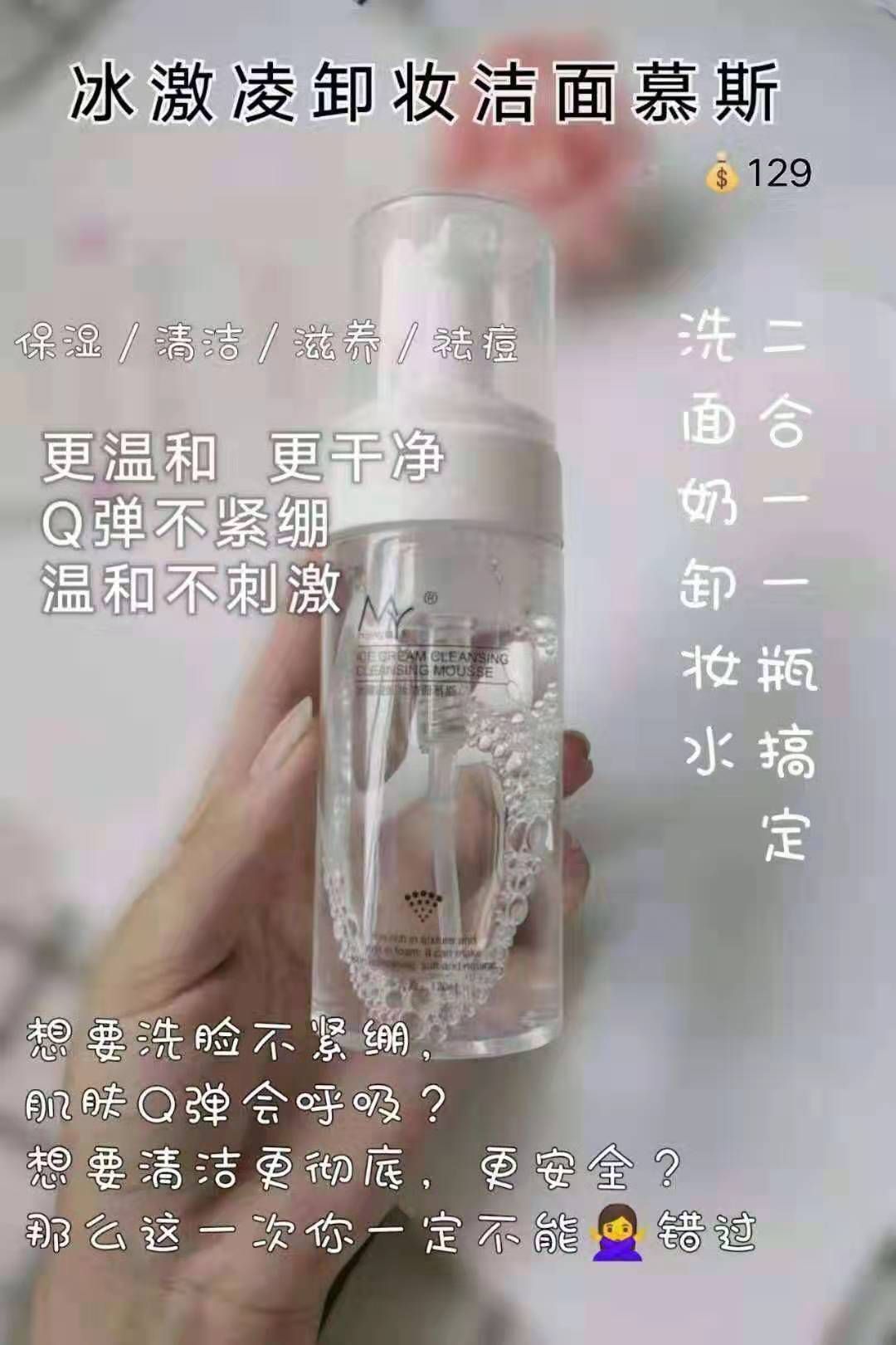 MY秘影～～