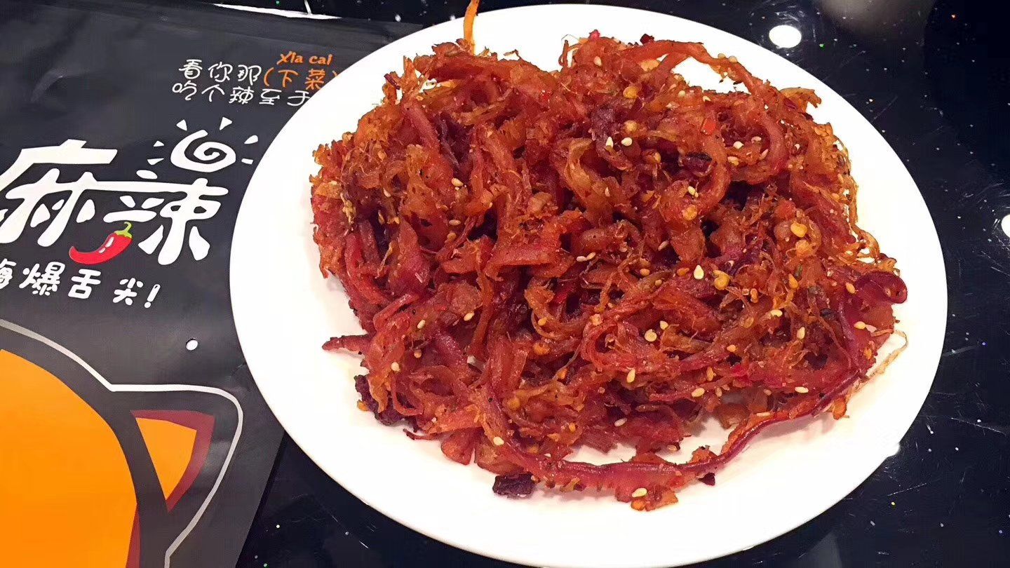 飨啧啧零食你值得拥有