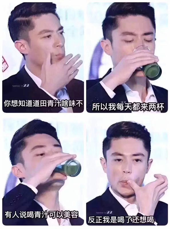 道田青汁招代理，我们有专业的团队帮你，一对一授课