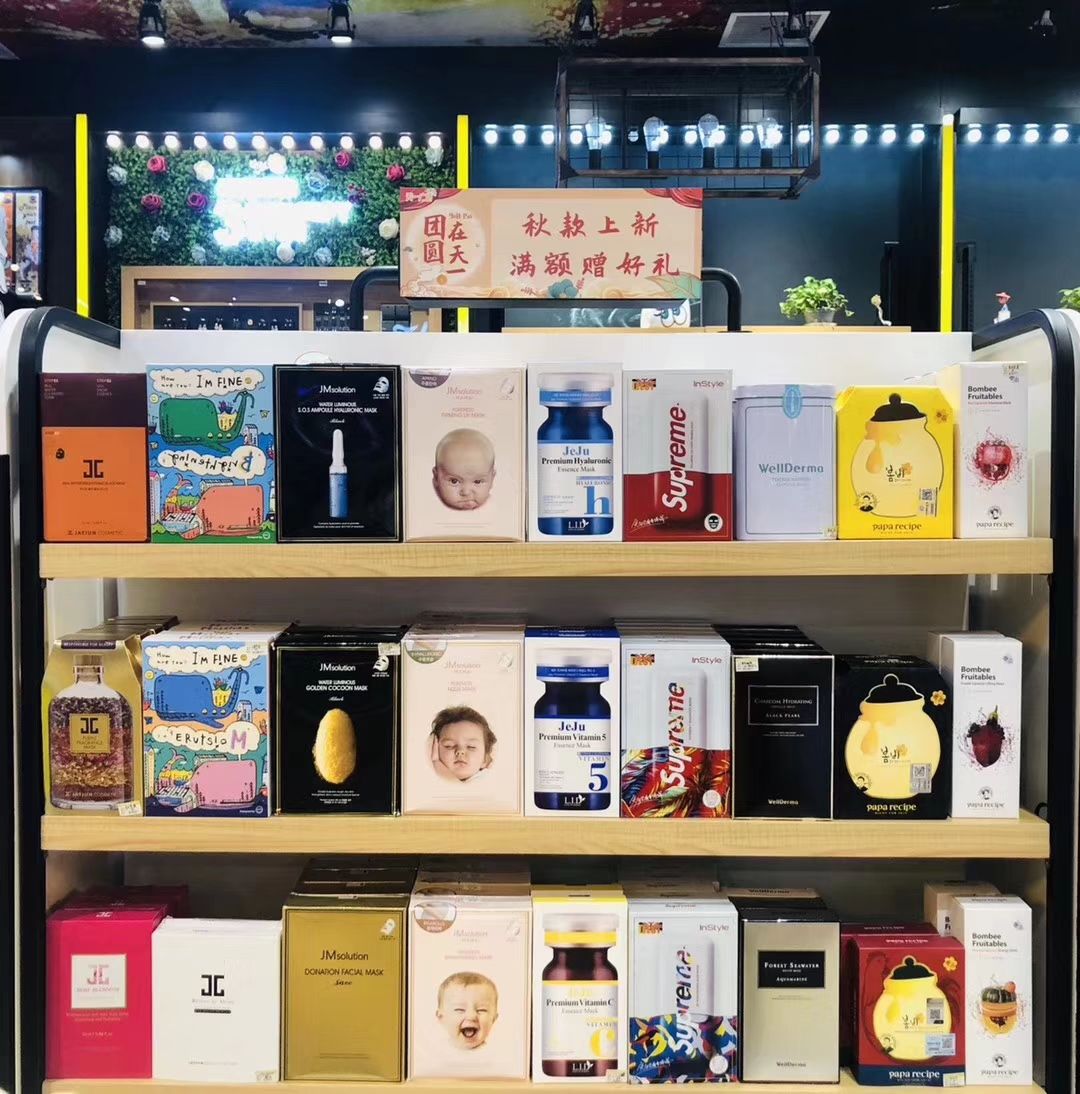 雅诗兰黛旗下英国魅可公司联合开发supreme面膜