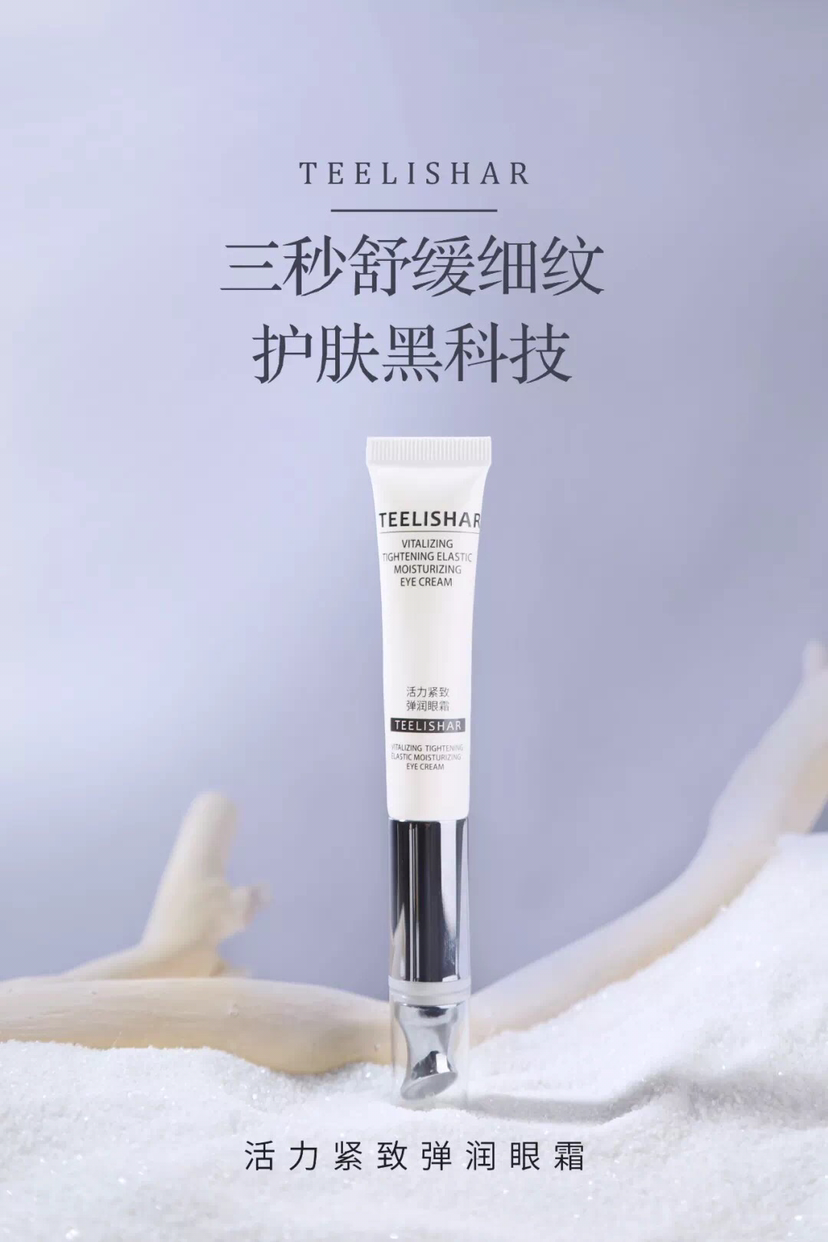 缇丽莎尔全系列产品，不用最贵的只用最好的！