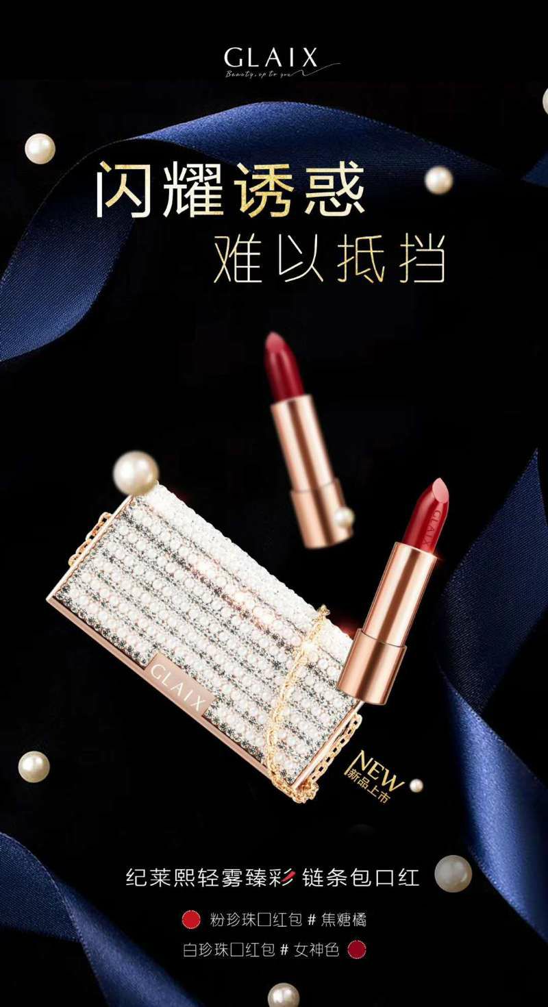 原价198元的口红