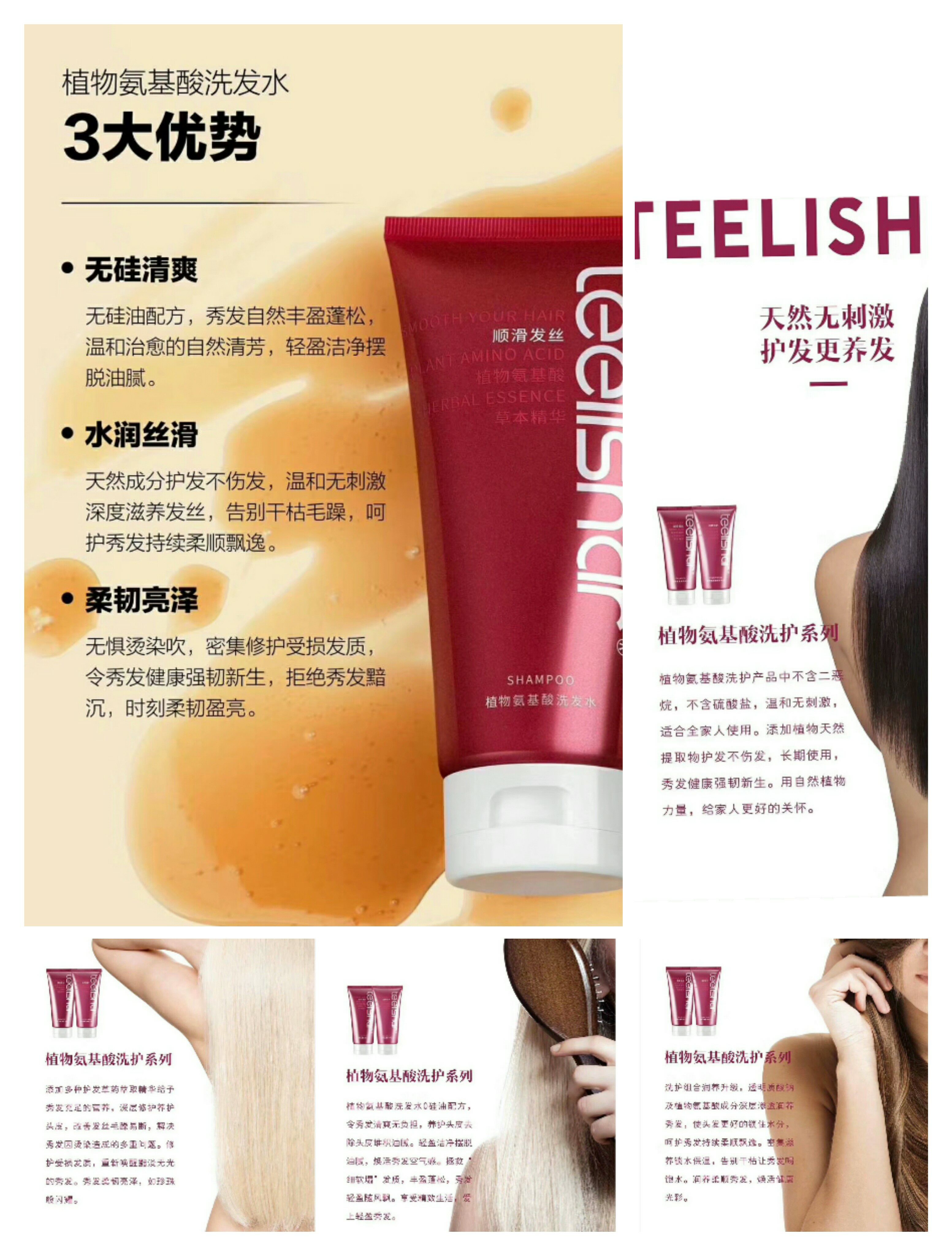 毛孔清洁按摩膏 、洁面乳、鲜肤水、乳、双效面膜、精华液、眼霜
