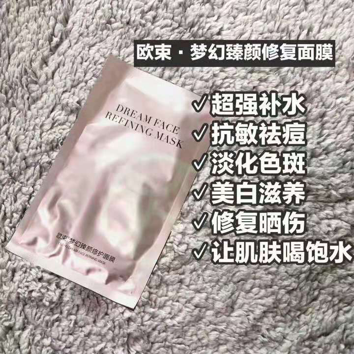 欧束产品，只收有上进心的宝宝，一对一培训，带客源