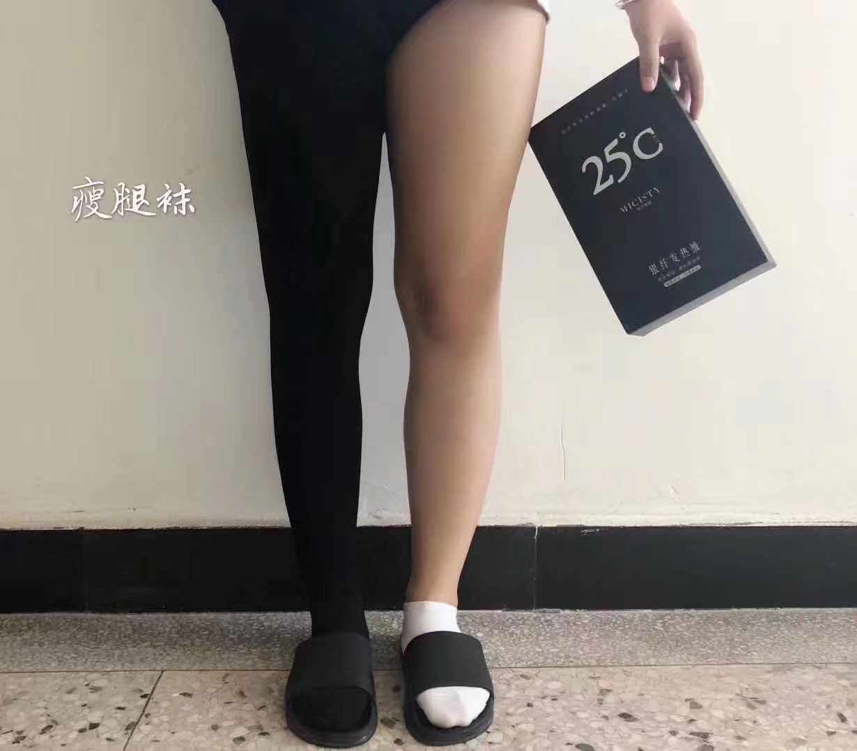 束腰  瘦腿袜招代理  支持一件代发