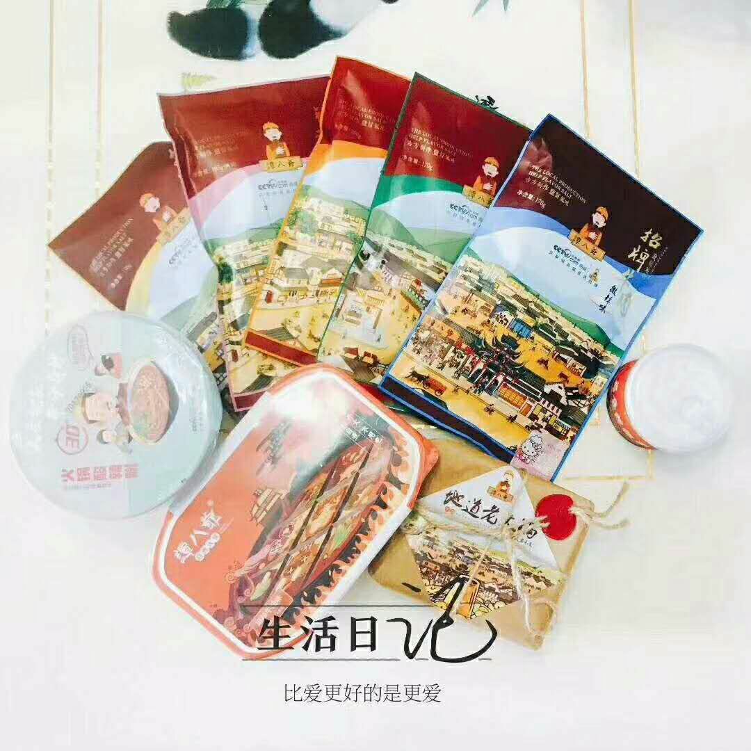 免费招代理，  谭八爷冷吃系列