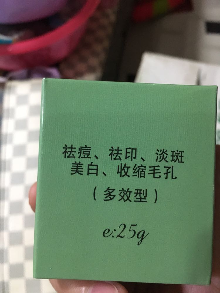 艾特美祛痘祛印二件套装第二代疗肤霜+艾特美祛痘精华液