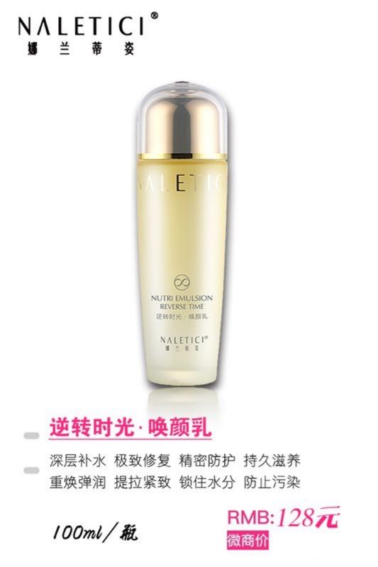 娜兰蒂姿小黄油套装