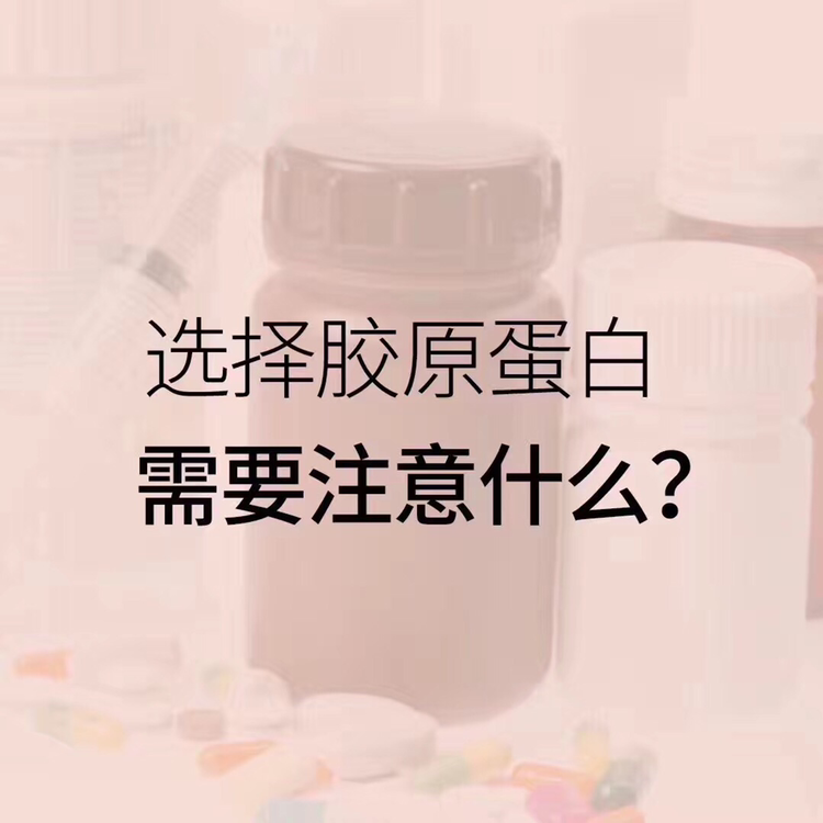 给你们推的vida glow胶原蛋白不仅是中国