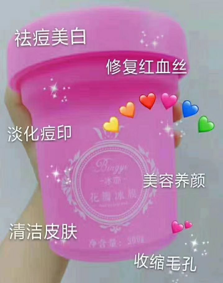 冰亦花瓣冰膜。