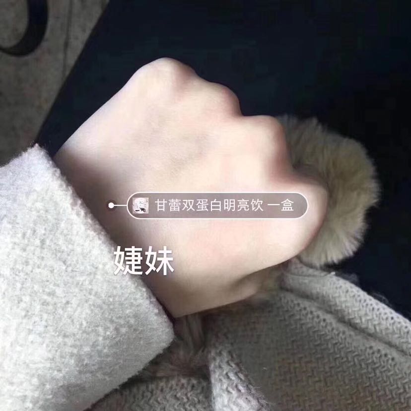 芙瑞塔美白饮 正品诚邀代理 一件代发158