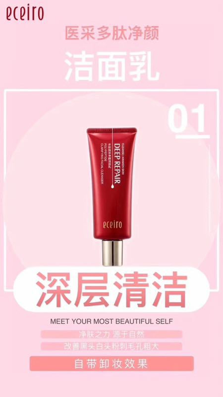 医采品牌等你加入
