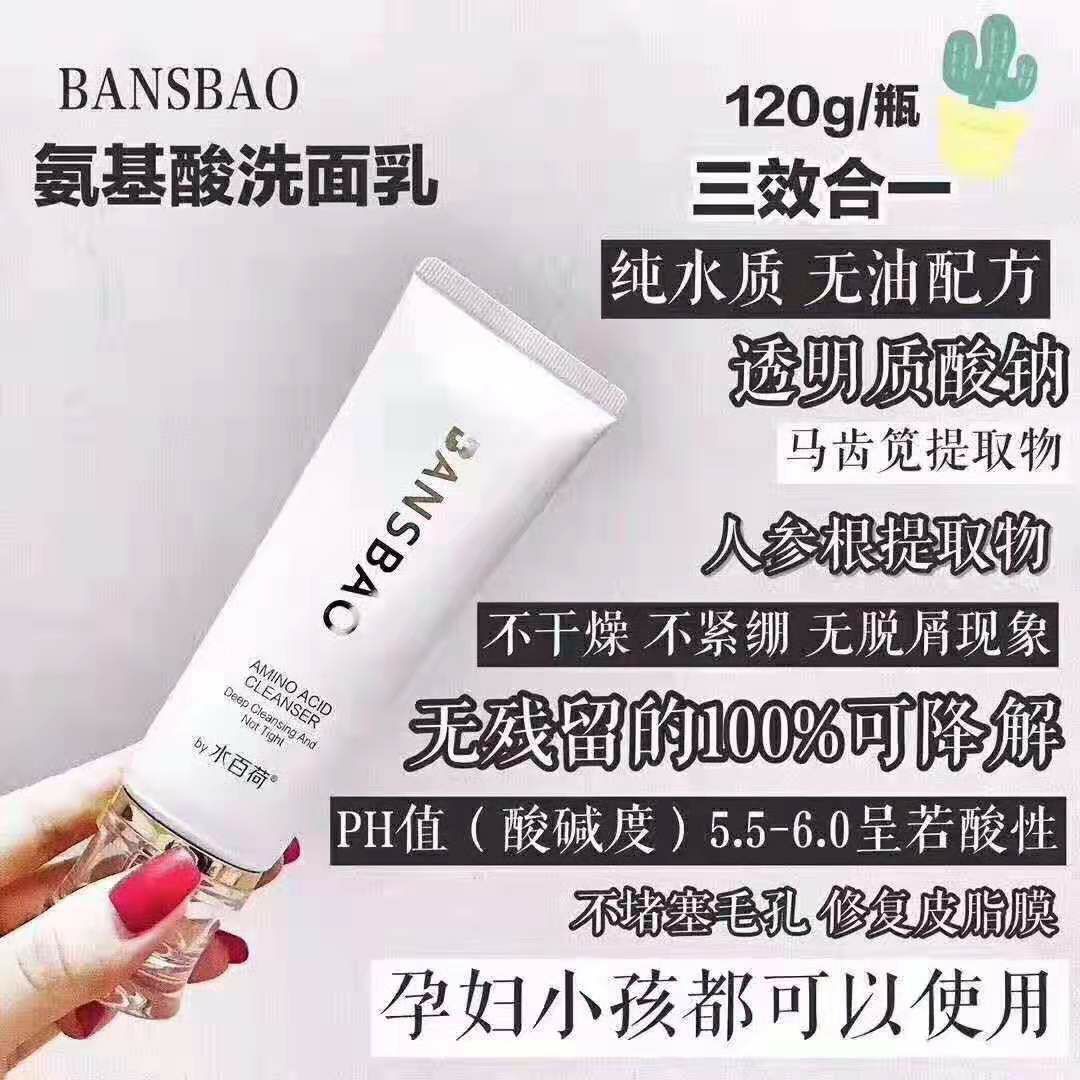 彩妆护肤招加盟代理 承接批发 价格实惠 欢迎合作
