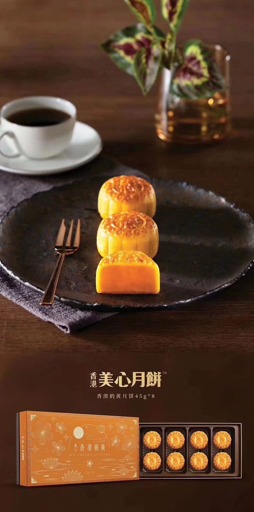 香港美心月饼。价好，一件代发的来
