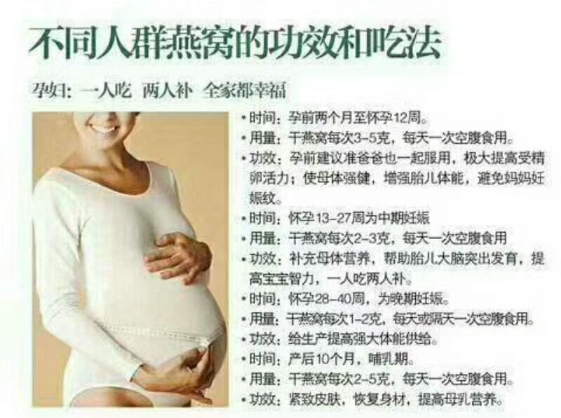 【同仁堂燕窝糕】  开袋即食非常方便，欢迎你来品尝