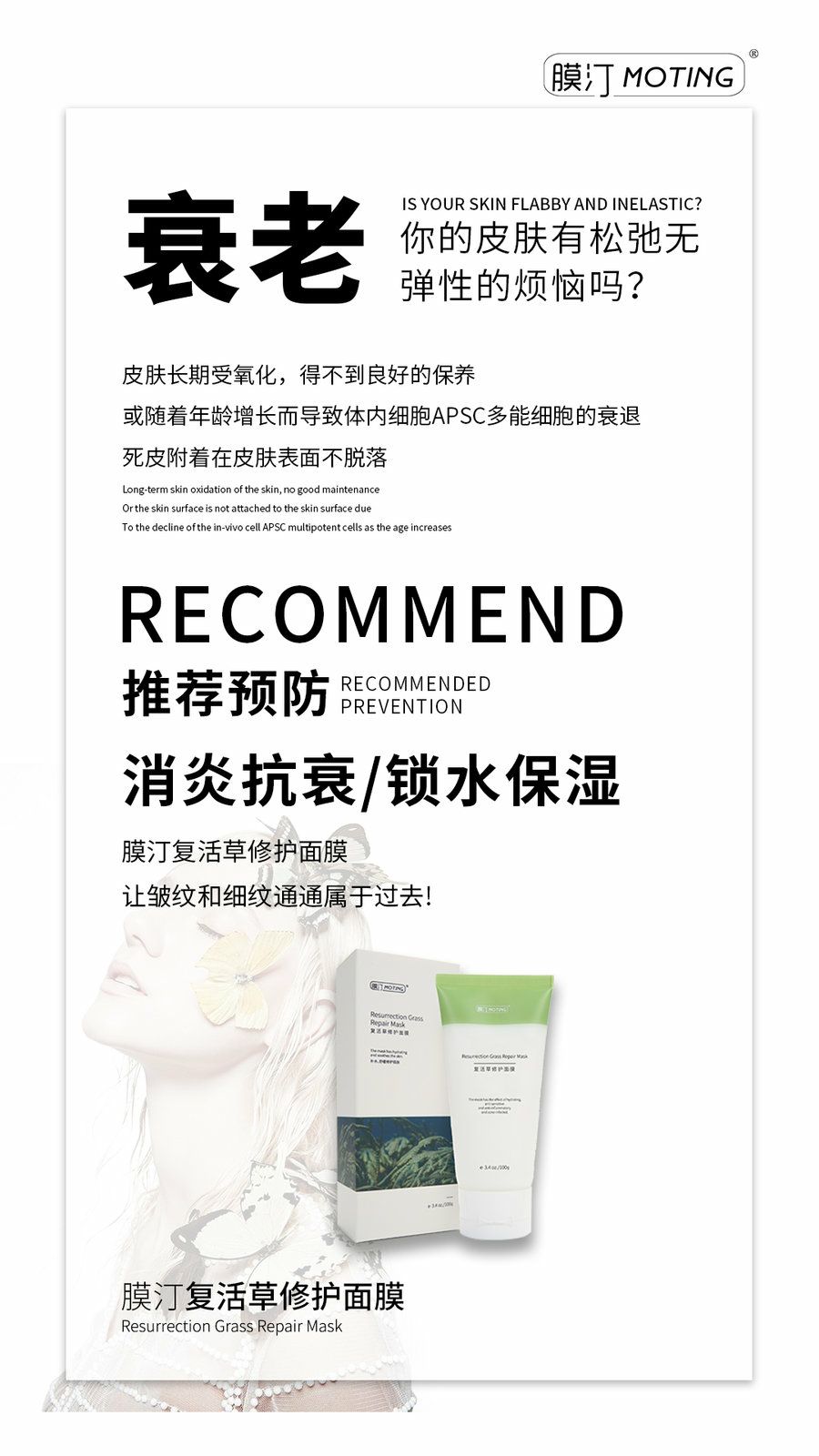 风启国际杜润大卖