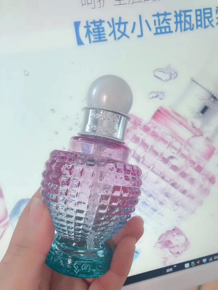 槿妆小蓝瓶眼霜