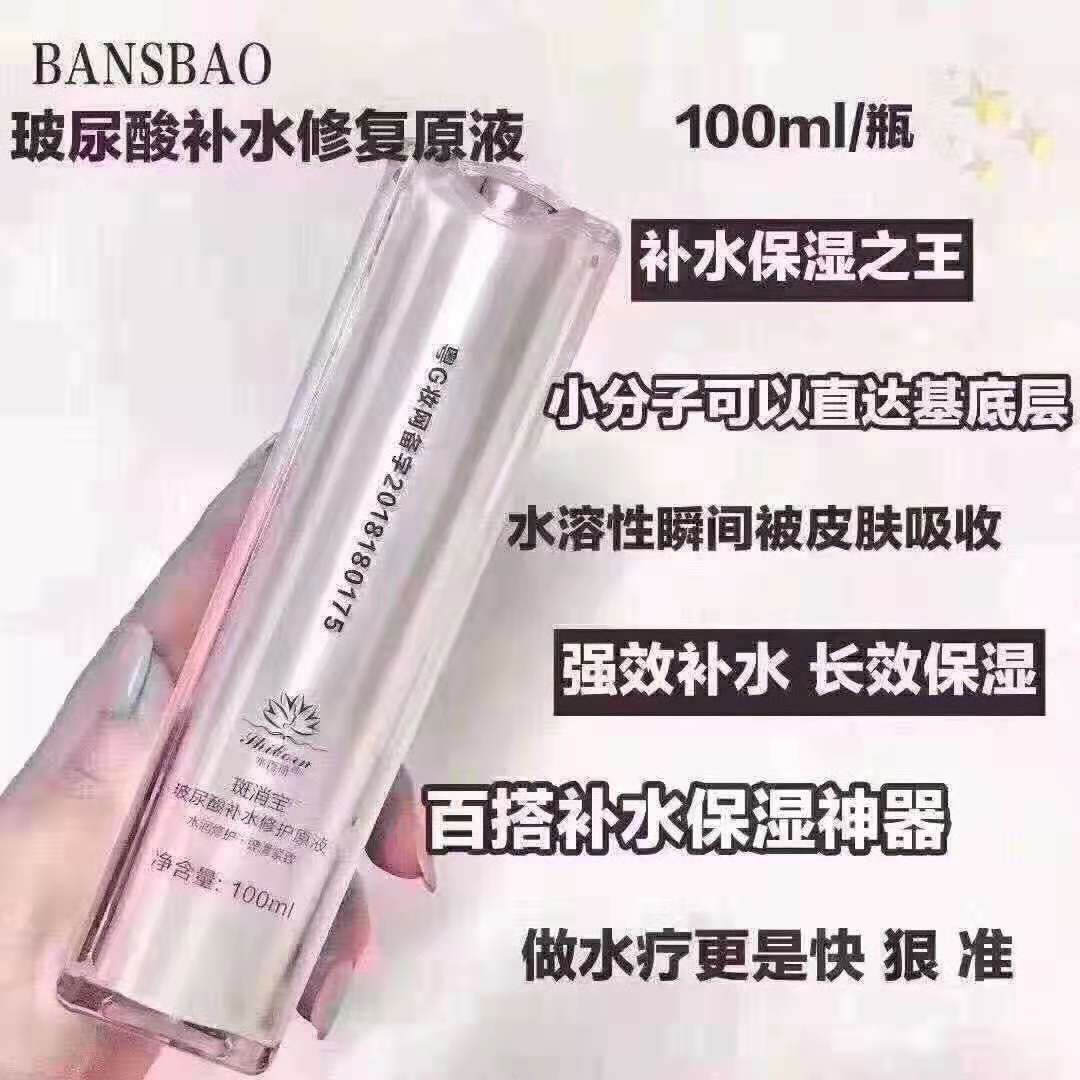 彩妆护肤招加盟代理 承接批发 价格实惠 欢迎合作