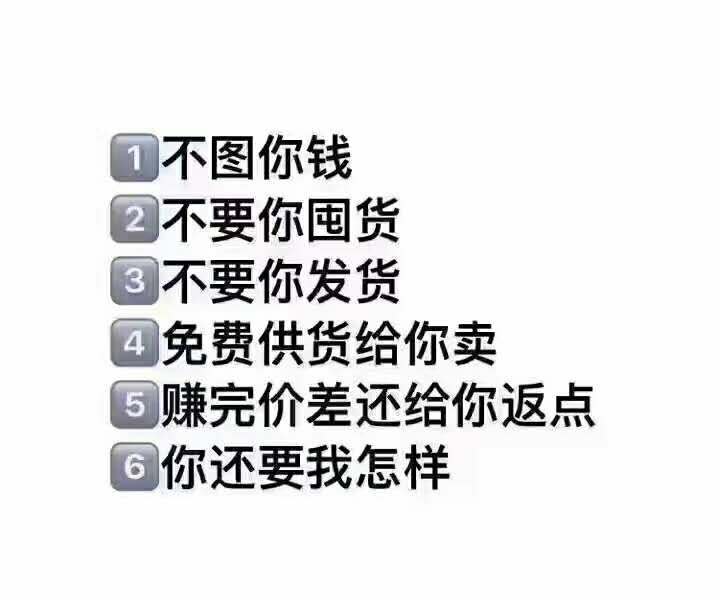 四川自贡特色冷吃谭八爷免费招代理+千层盒子蛋糕招代理